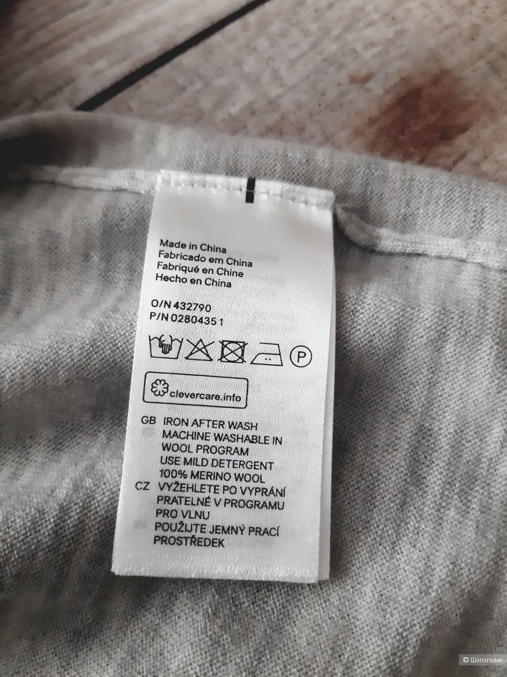 Пуловер H&M, размер М