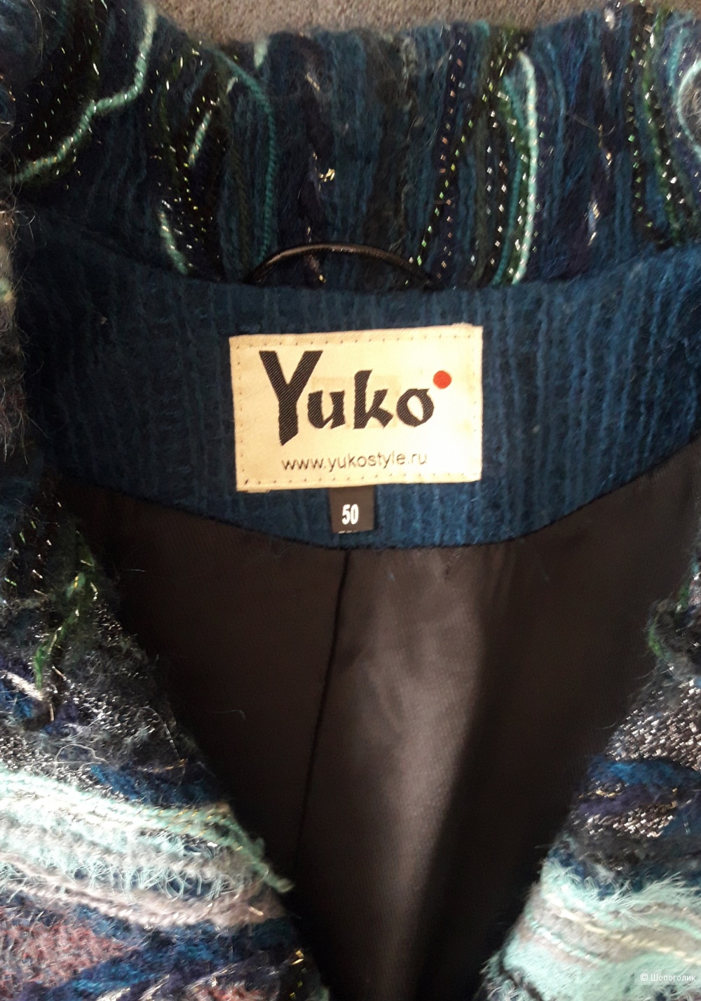 Пальто Yuko, размер 48-50
