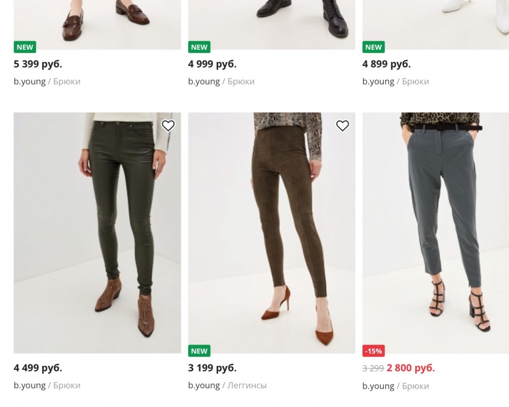 Брюки B. Young collection , размер 42EU, на 48-50