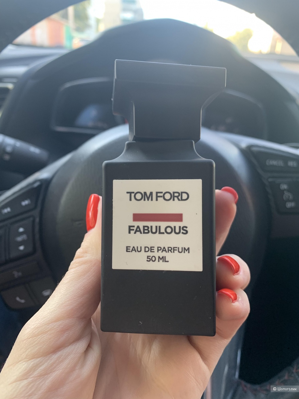 Tom Ford Fabulous 50ml