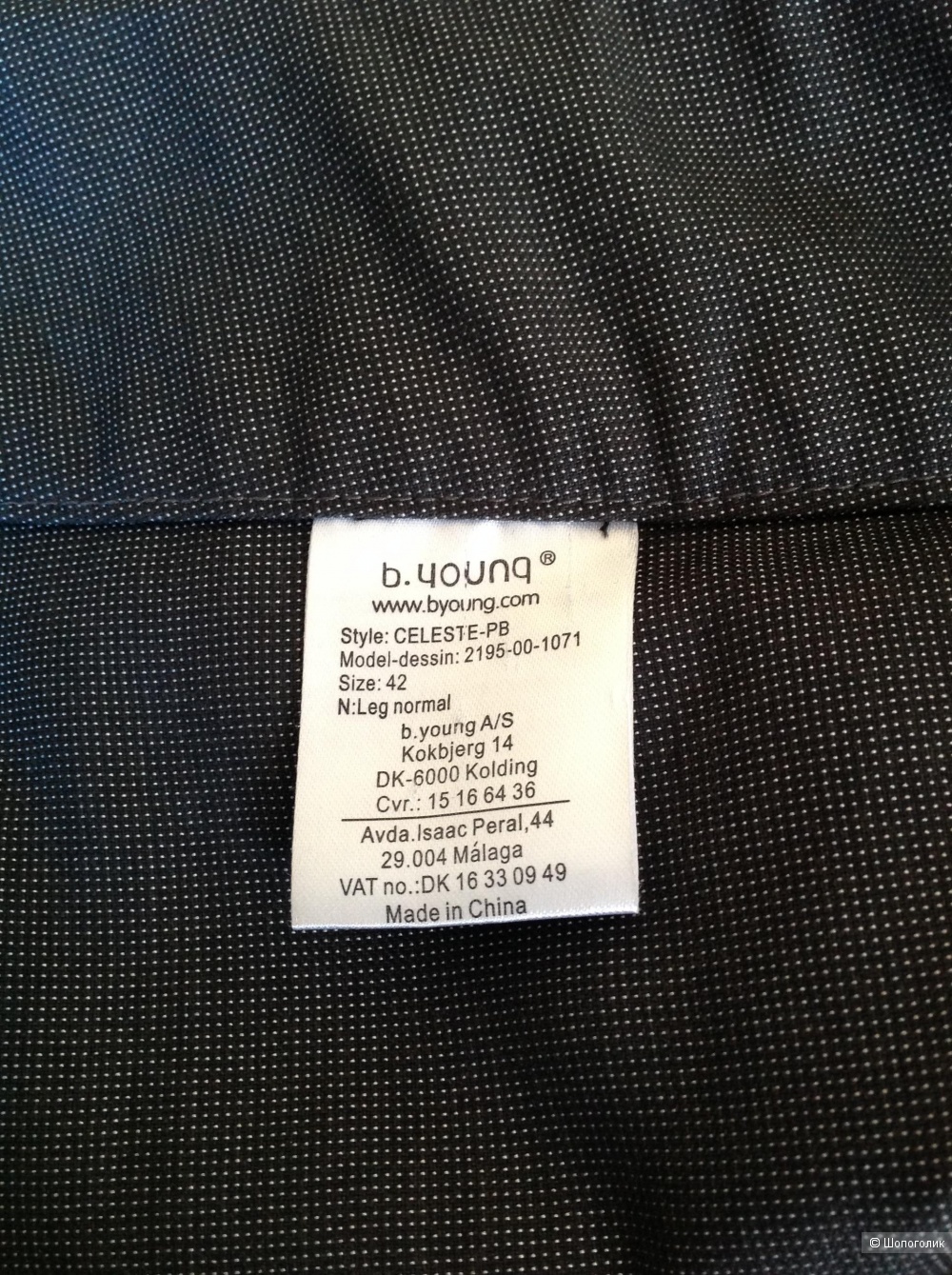 Брюки B. Young collection , размер 42EU, на 48-50
