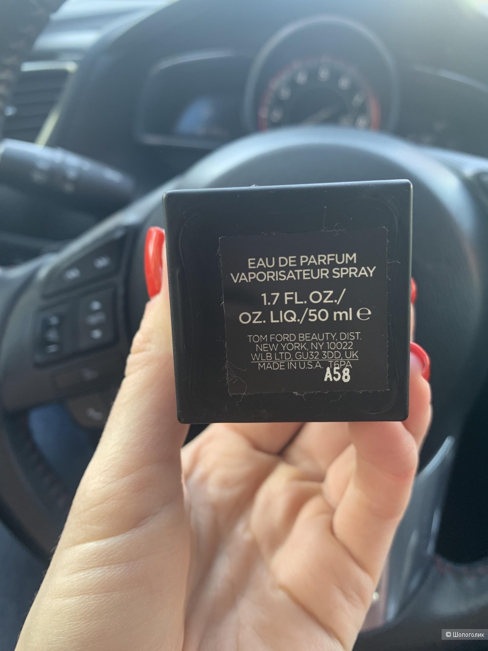 Tom Ford Fabulous 50ml