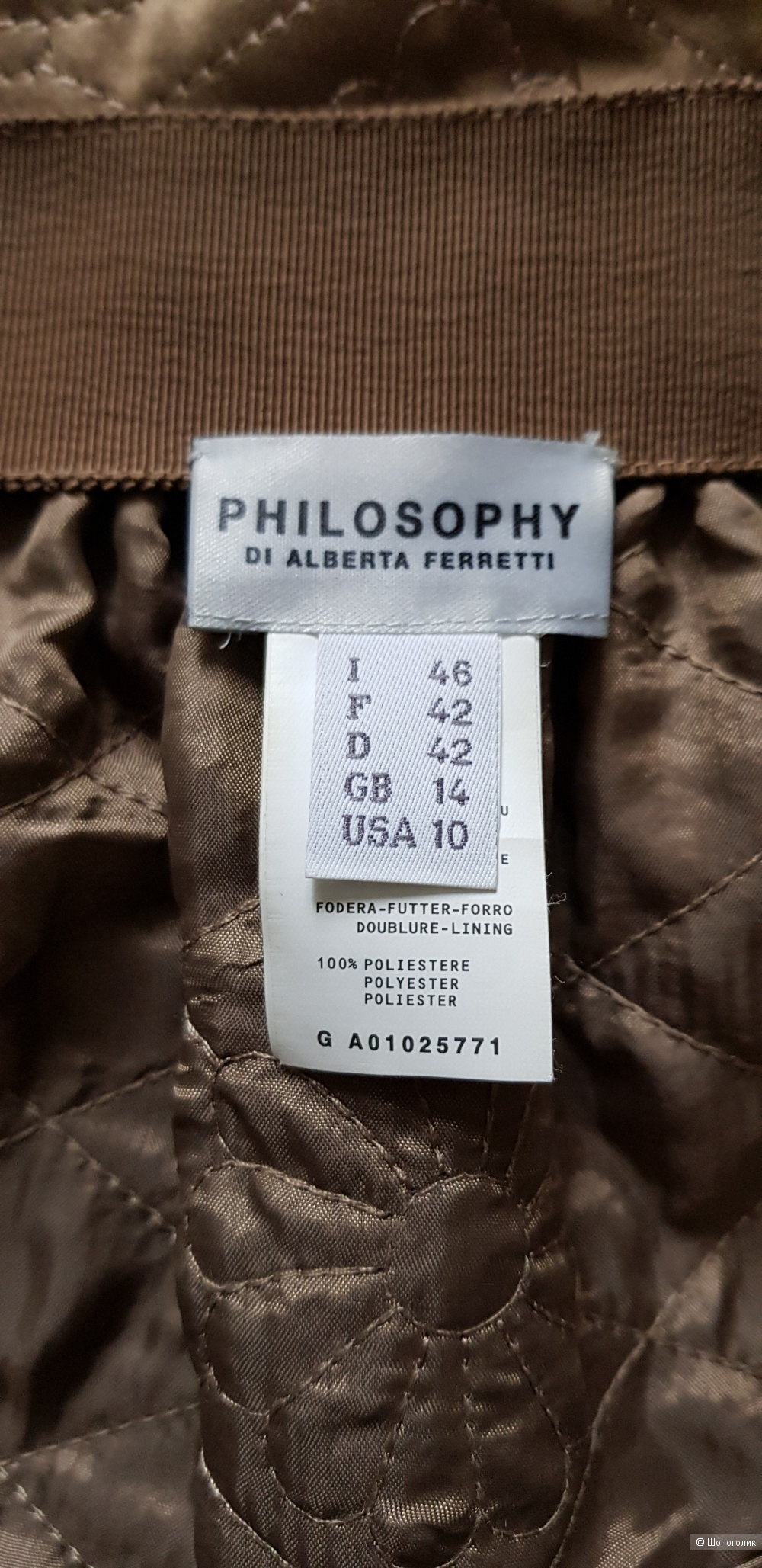 Юбка,  Philosophy di Alberta Ferretti  , размер 46ит.