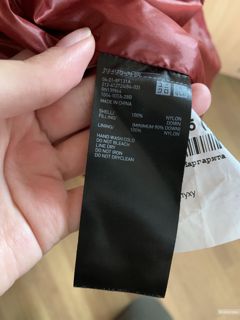 Пуховик Uniqlo U, размер S