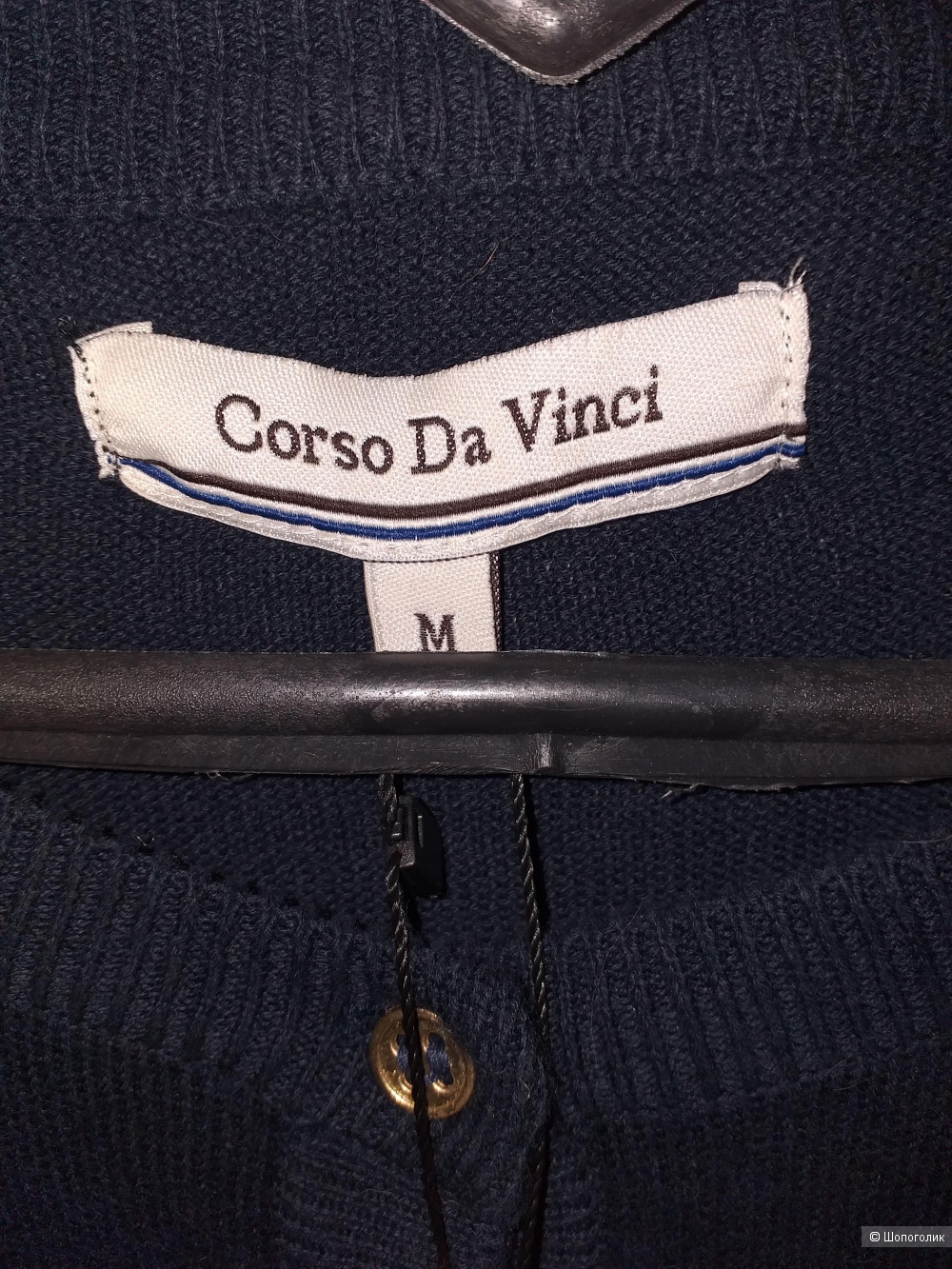 Кардиган Corso Da Vinci. М, 46 р