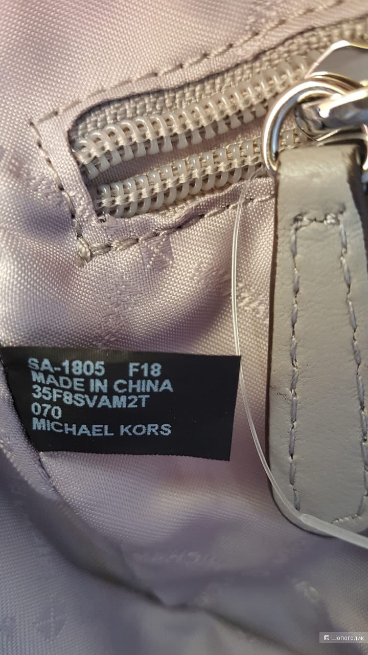 Сумка Michael Kors