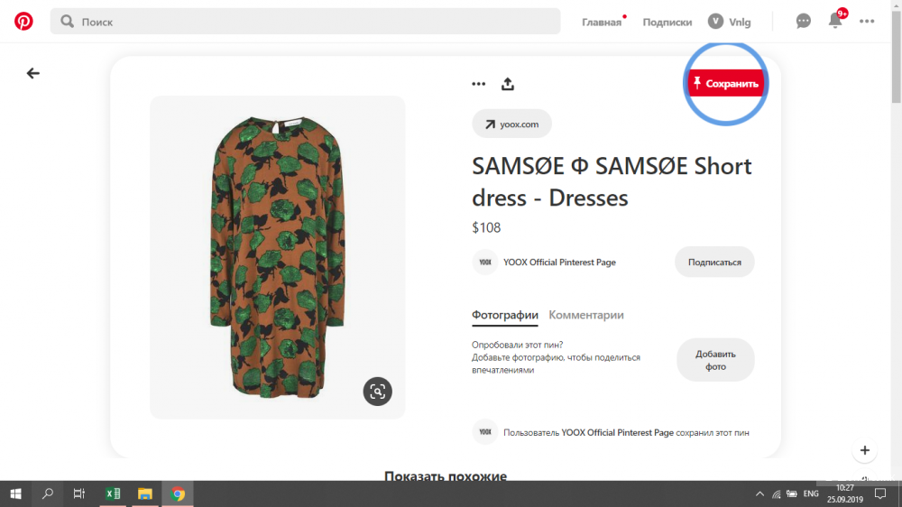 Платье SAMSØE Φ SAMSØE, зеленое, размер М