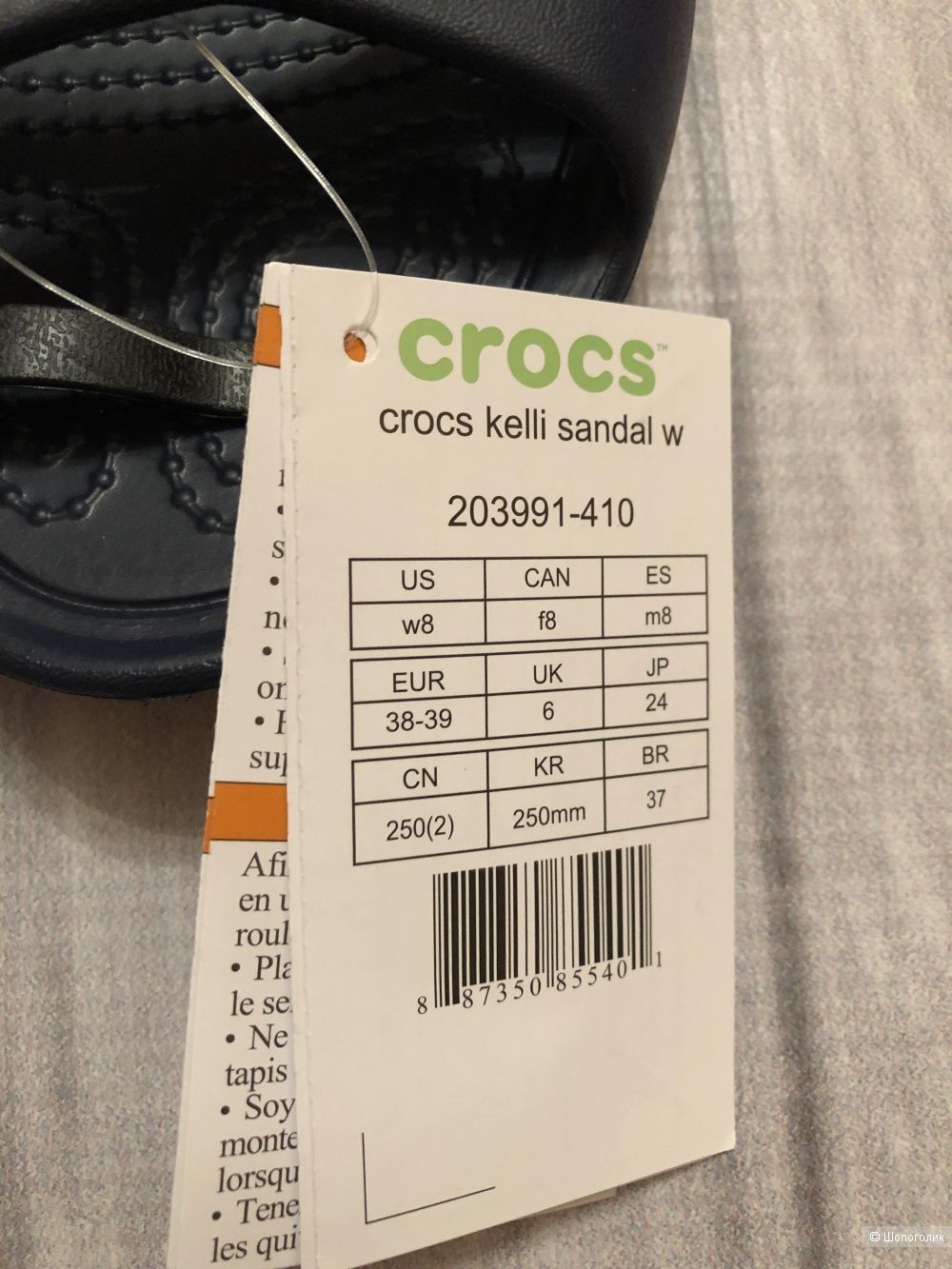Crocs, размер 38-39