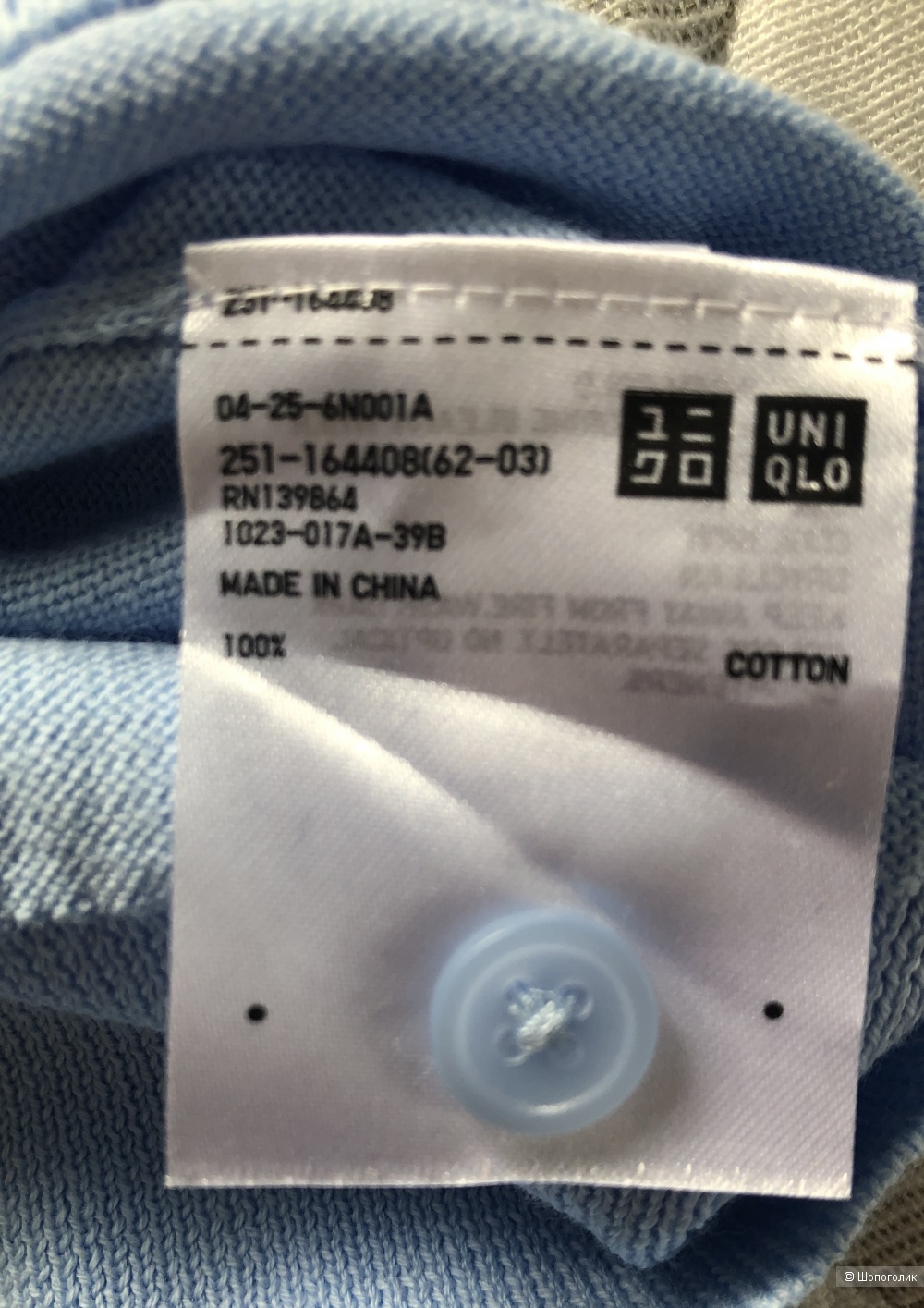 Кардиган Uniqlo размер S. ( 44)