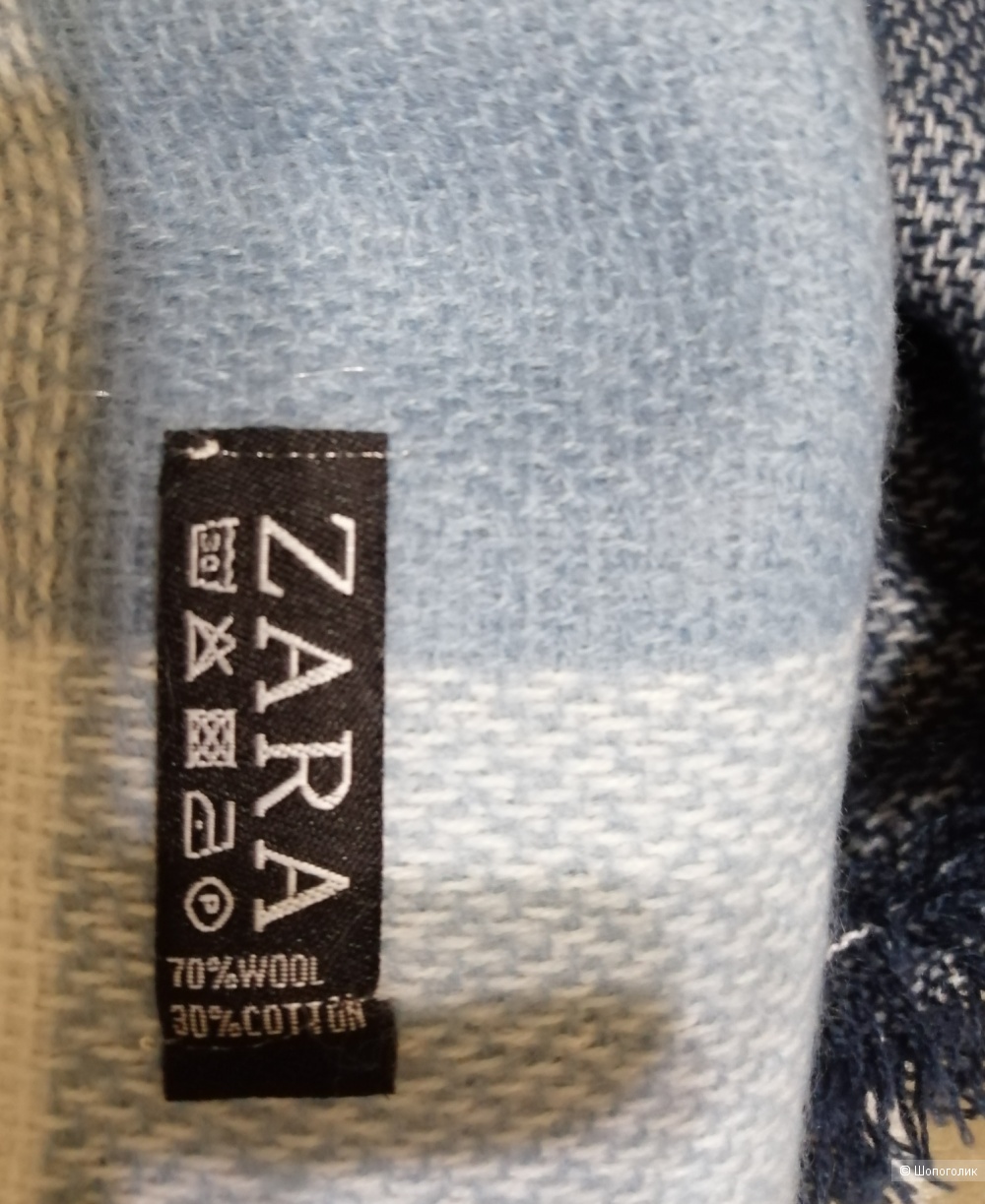 Платок ZARA 1,37 Х1, 30