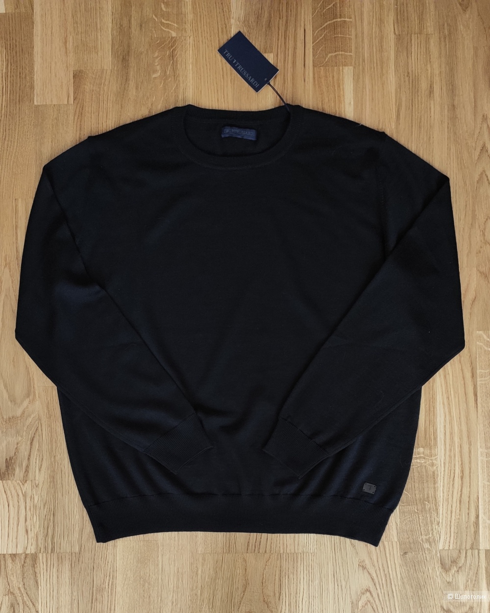 Джемпер мужской Tru Trussardi, XXL
