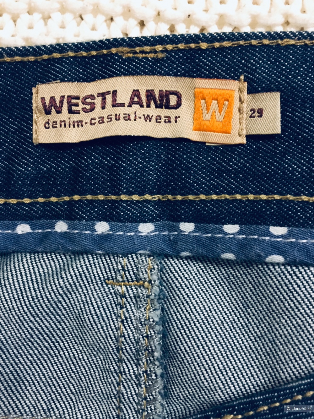 Юбка Westland 46 размер