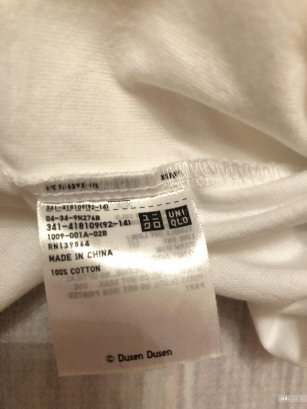 Футболка Uniqlo размер М росс 50