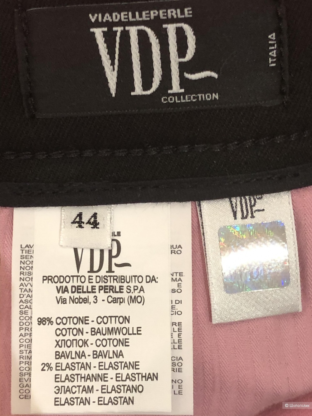 Джинсовые брюки VDP COLLECTION размер 46