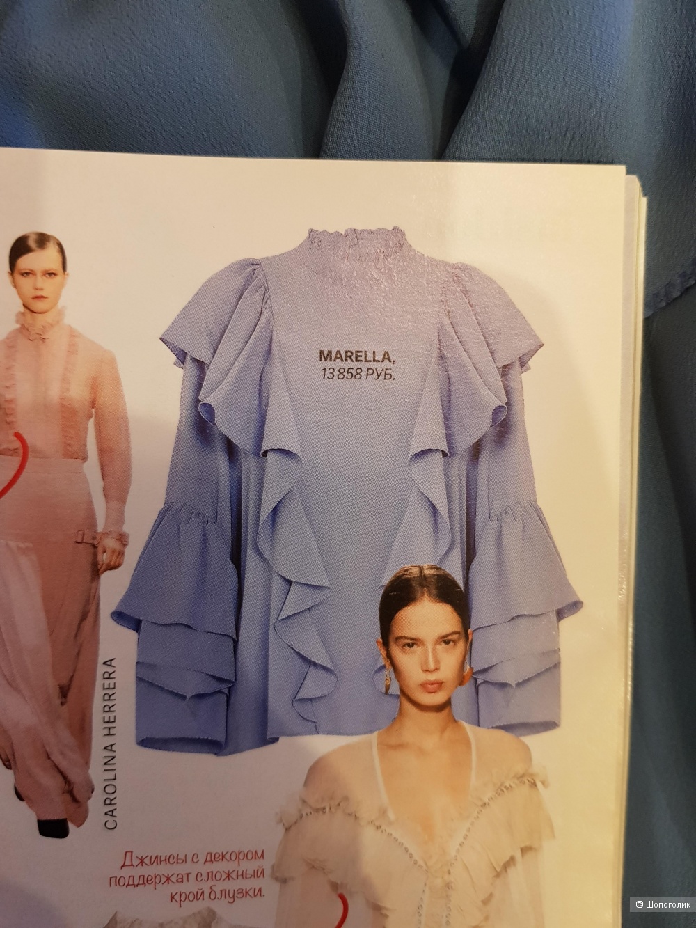 Блузка Marella размер М