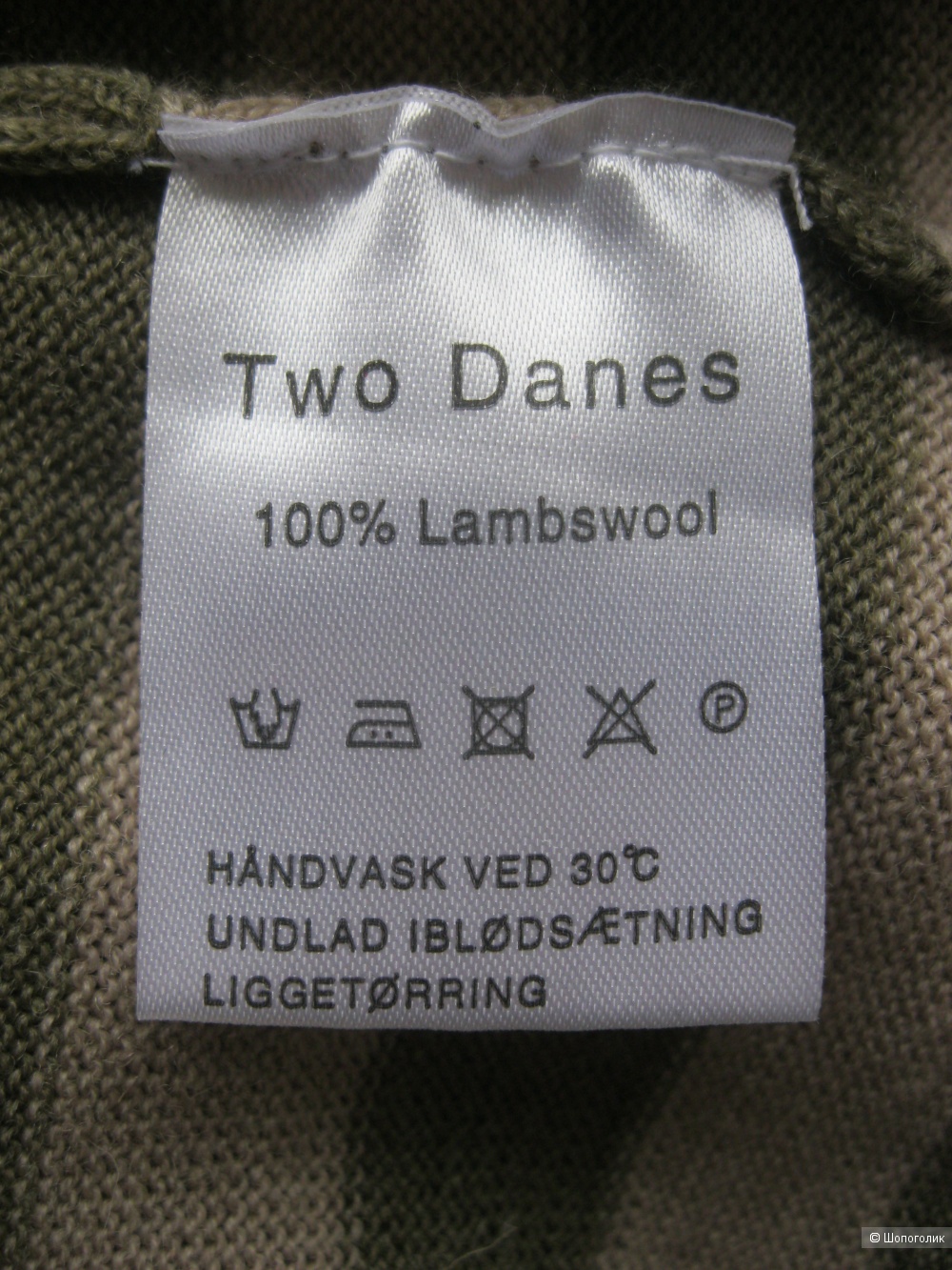 Джемпер Two danes, 48 размер