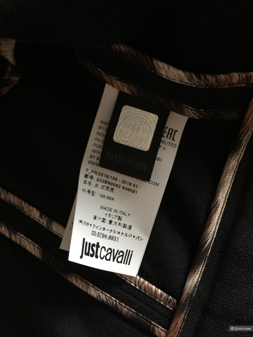 Пиджак, JUST CAVALLI, размер 42 IT