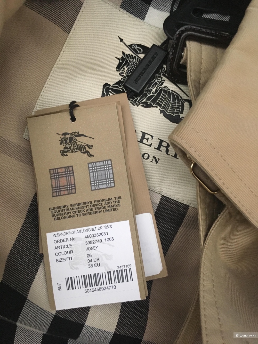 Тренч Burberry, 38 it.