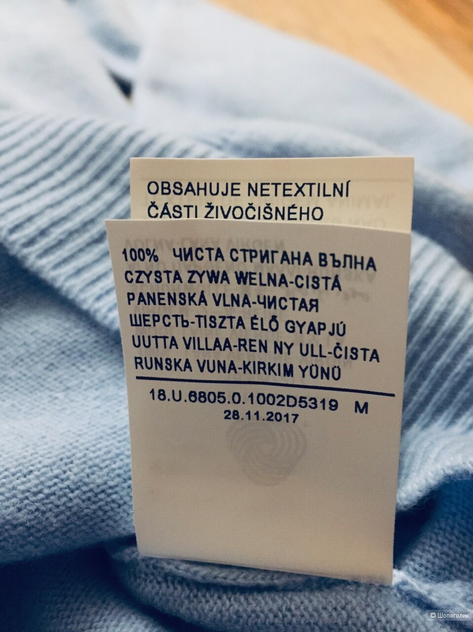 Benetton,джемпер М