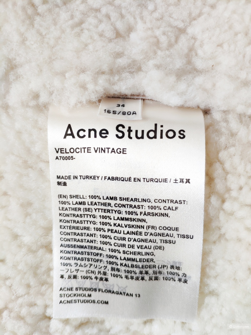 Дубленка ACNE STUDIOS  размер 34DE/ S /42RUS