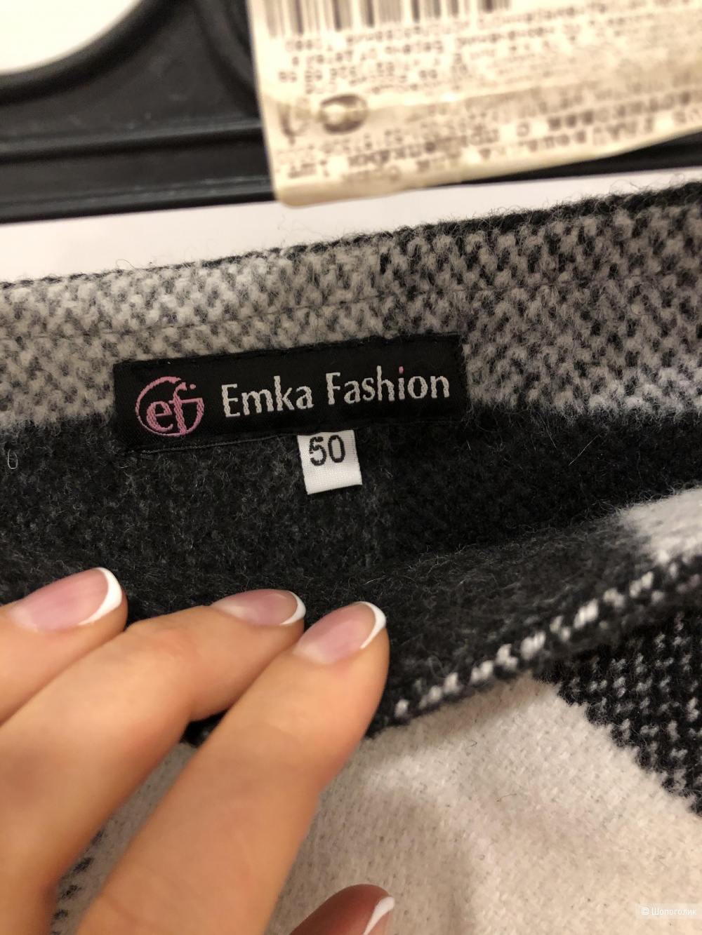 Юбка, emka fashion, размер М -L