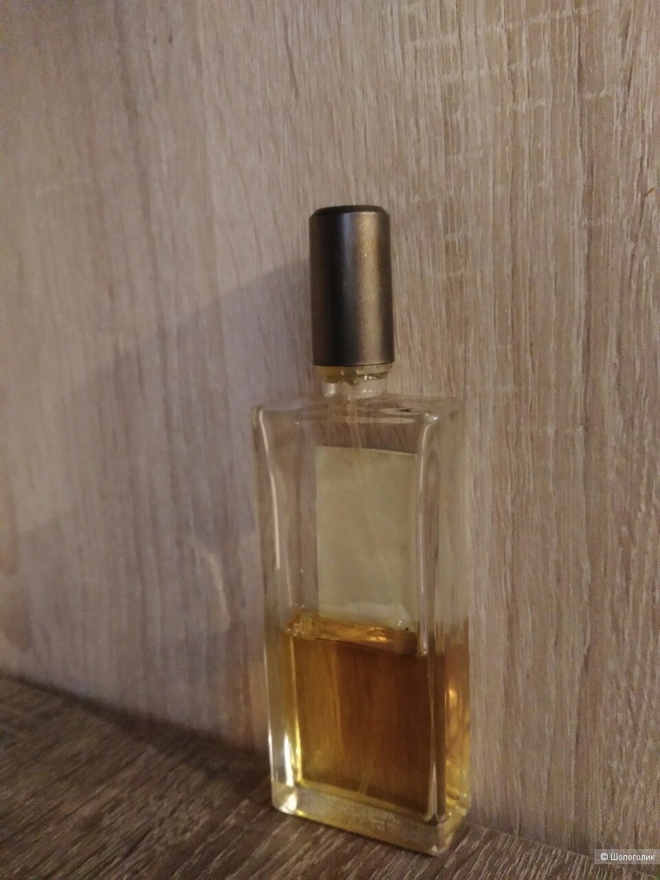 Serge Lutens - Arabie. 20мл.