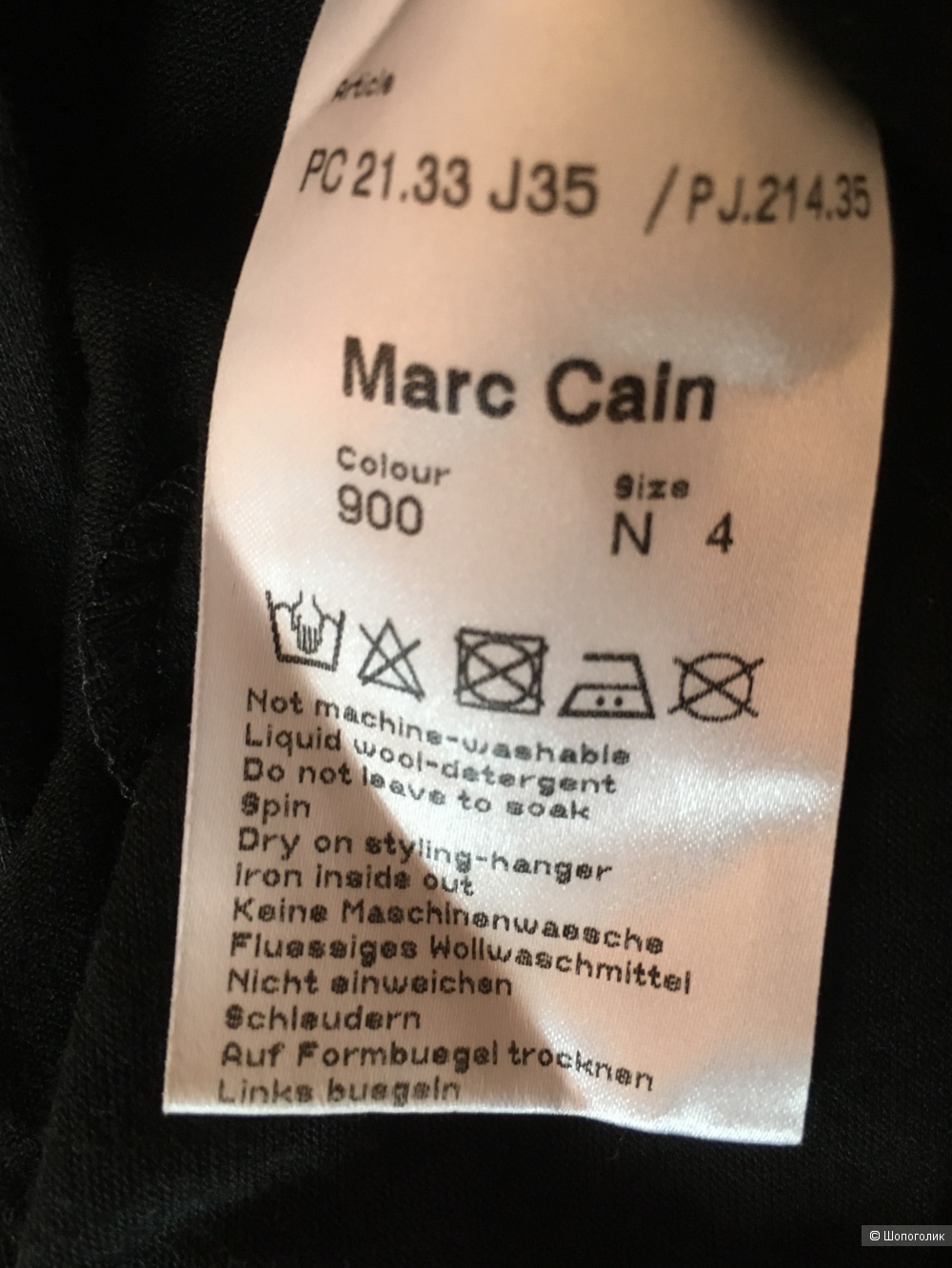 Платье Marc Cain, размер 46-48