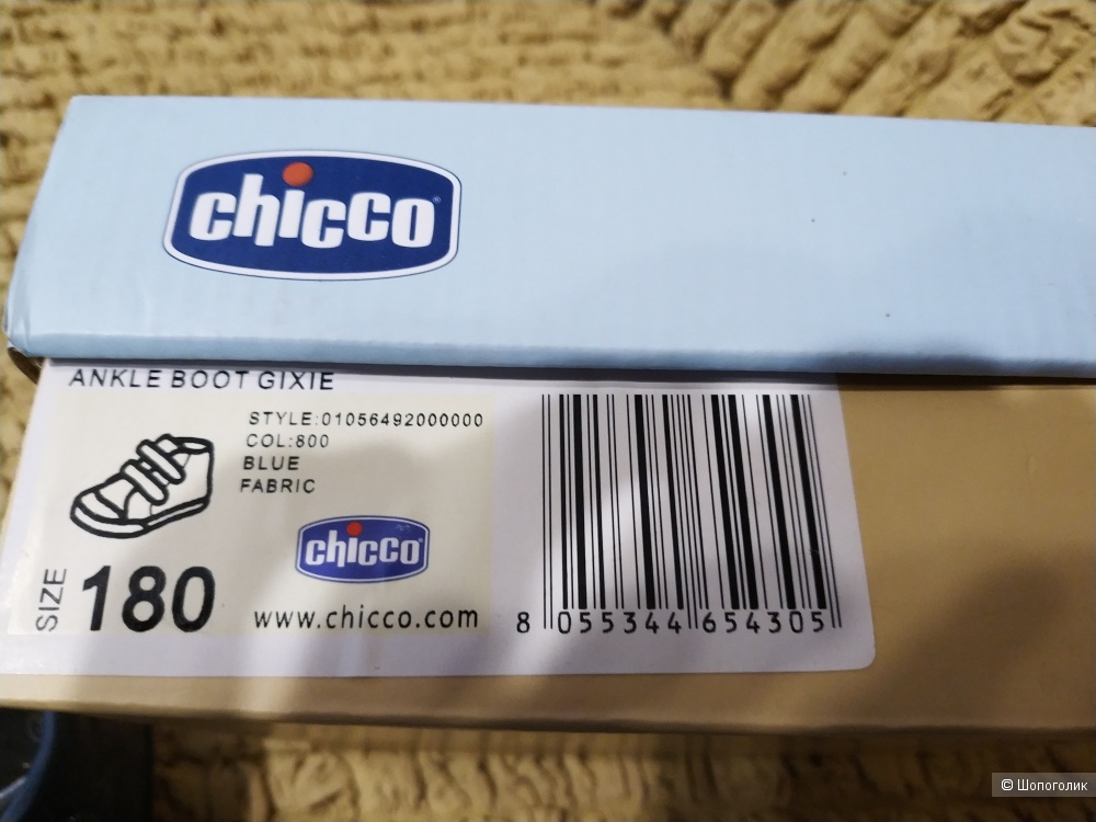 Кеды Chicco размер 18 (11,5 см)