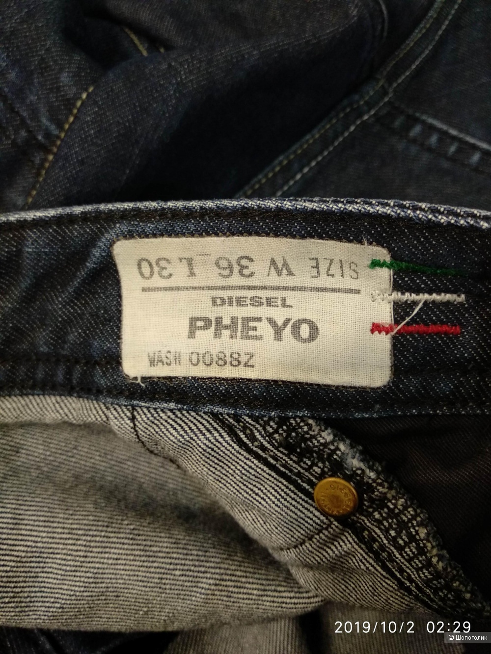 Джинсы Diesel pheyo , 50-52 рус