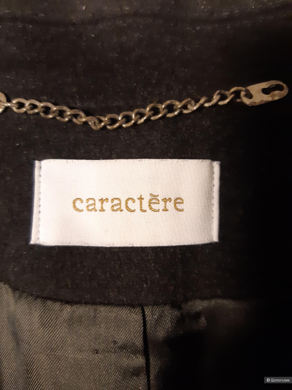 Пальто Caractere, шерсть. Размер 48.