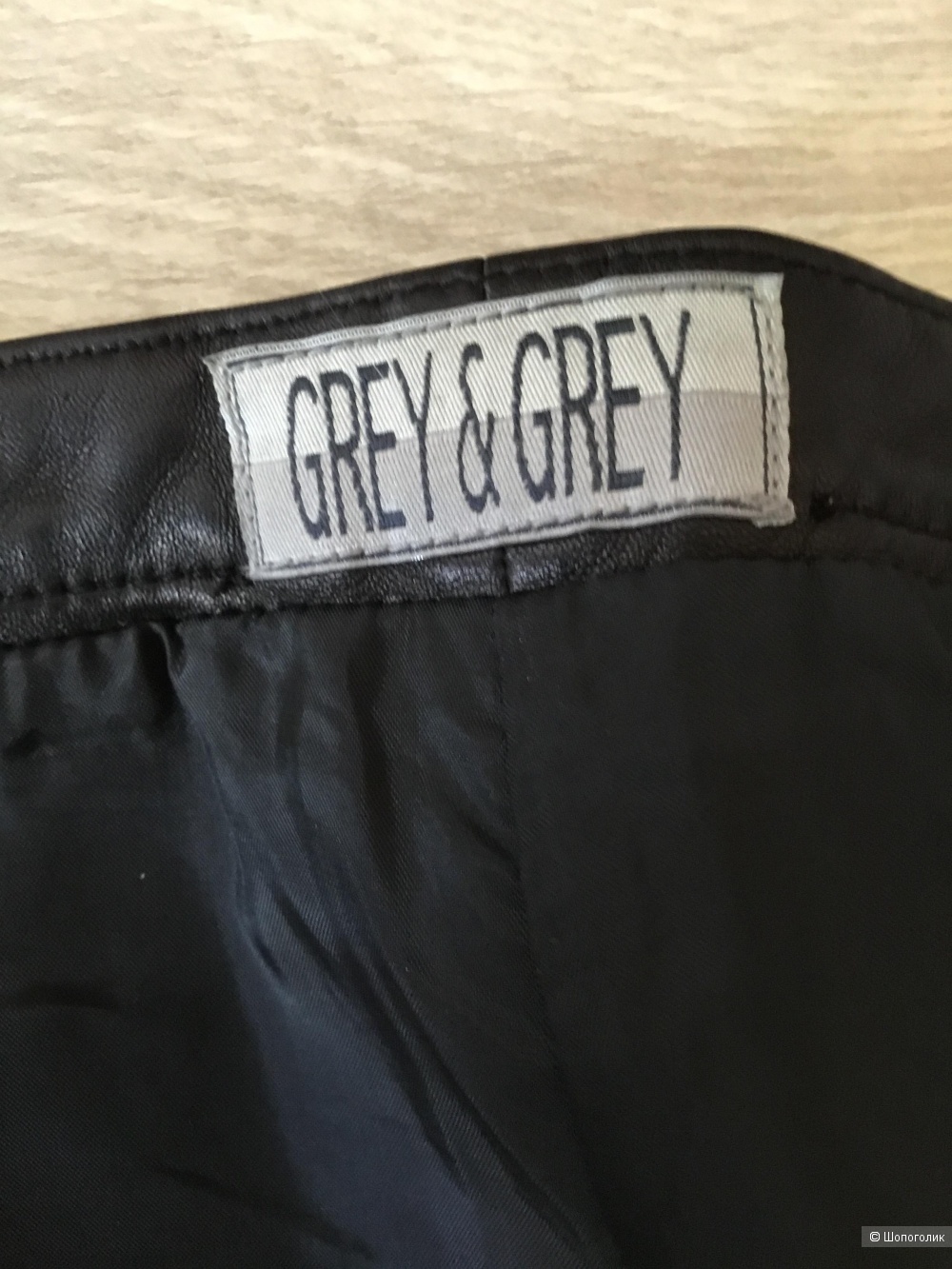 Брюки кожаные Grey&Grey 44 размер