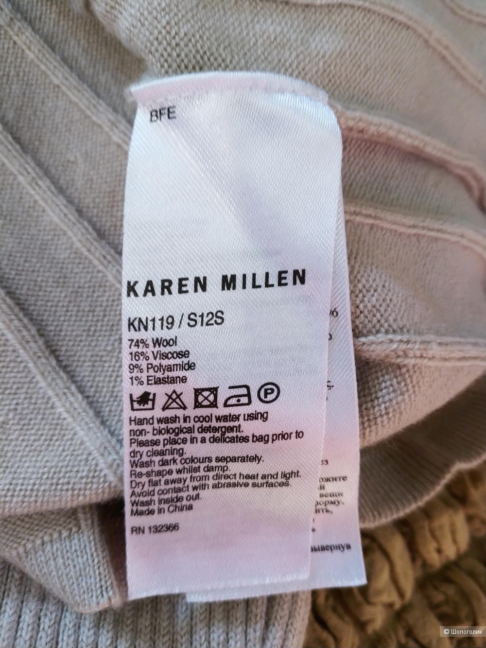 Платье Karen Millen размер 4 на 44-46