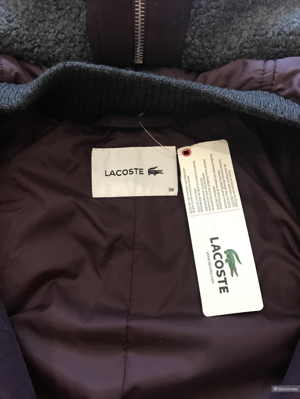 Куртка Lacoste, размер 36