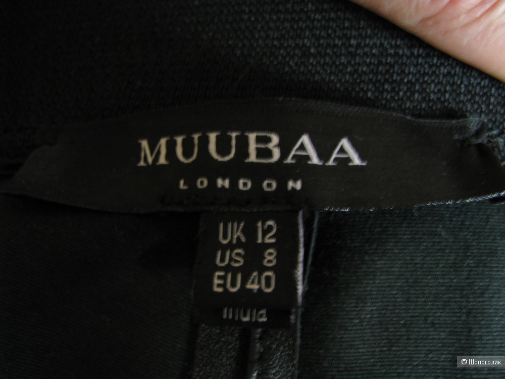Кожаные леггинсы Muubaa, на 46 размер
