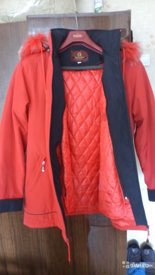 Куртка Bojingming 52-54