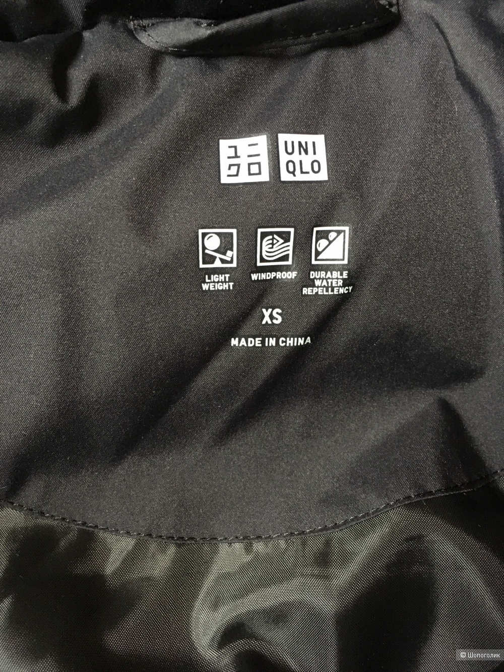 Пуховик Uniqlo XS