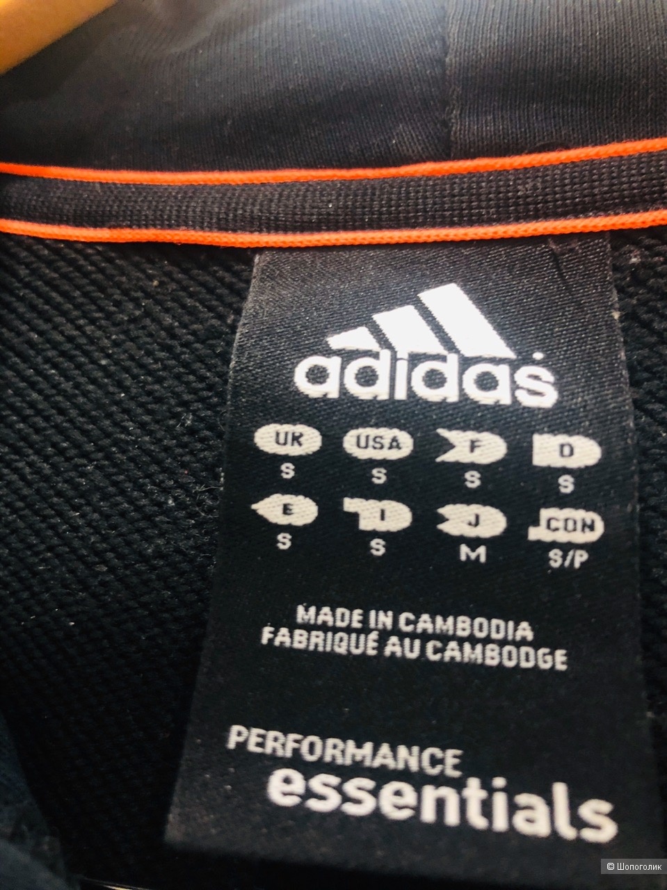 ХУДИ" ADIDAS MUST HAVES BADGE OF SPORT"Размер S-M.