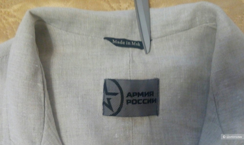 Мужской пиджак Армия России 54-56 размер