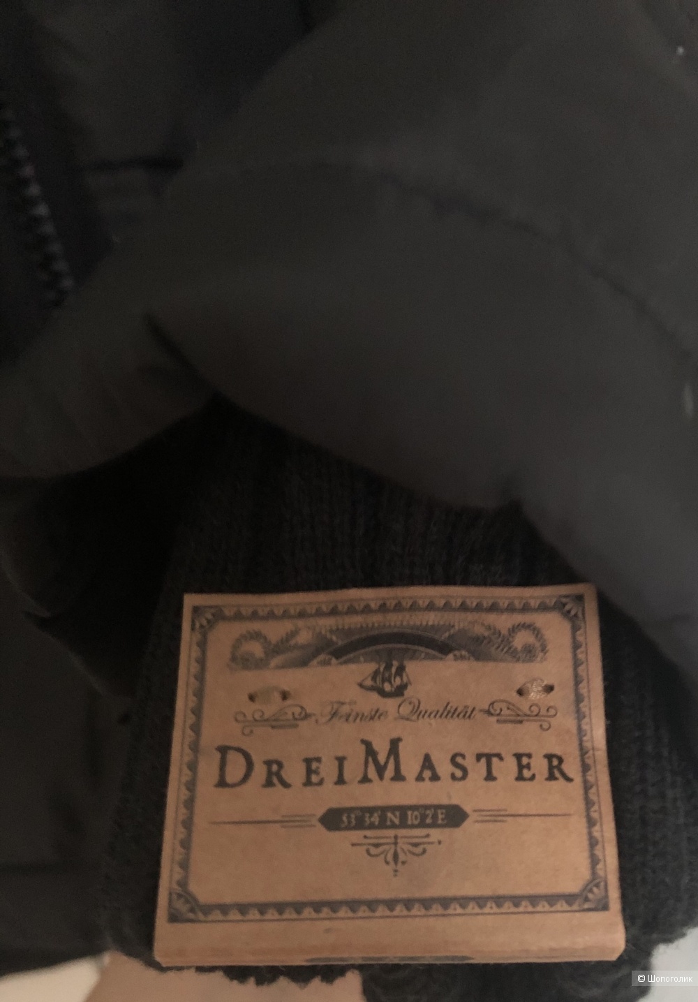 Куртка Dreimaster 4 XL 58-60