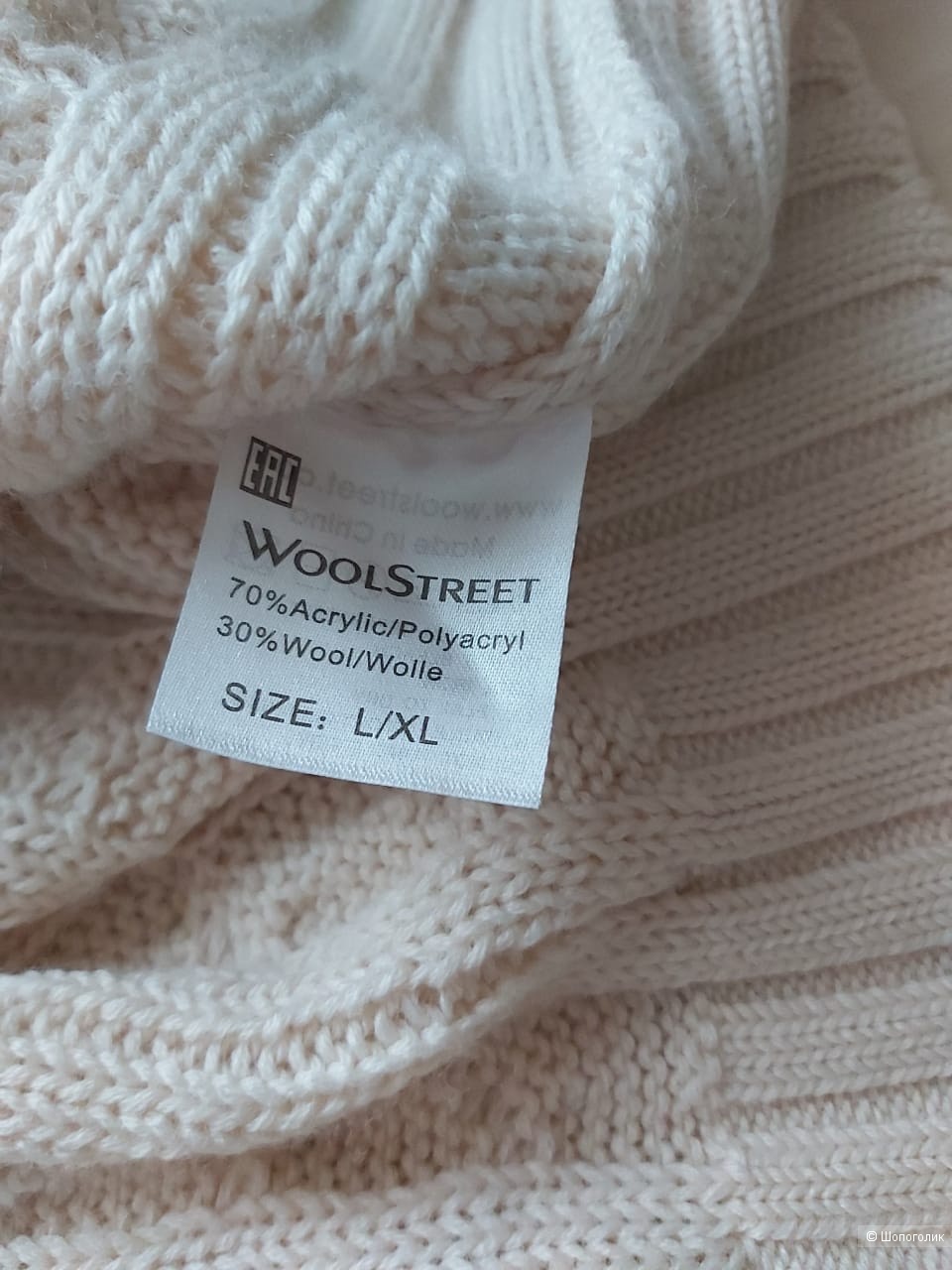 Джемпер   WOOL STREET, размер   M - XL