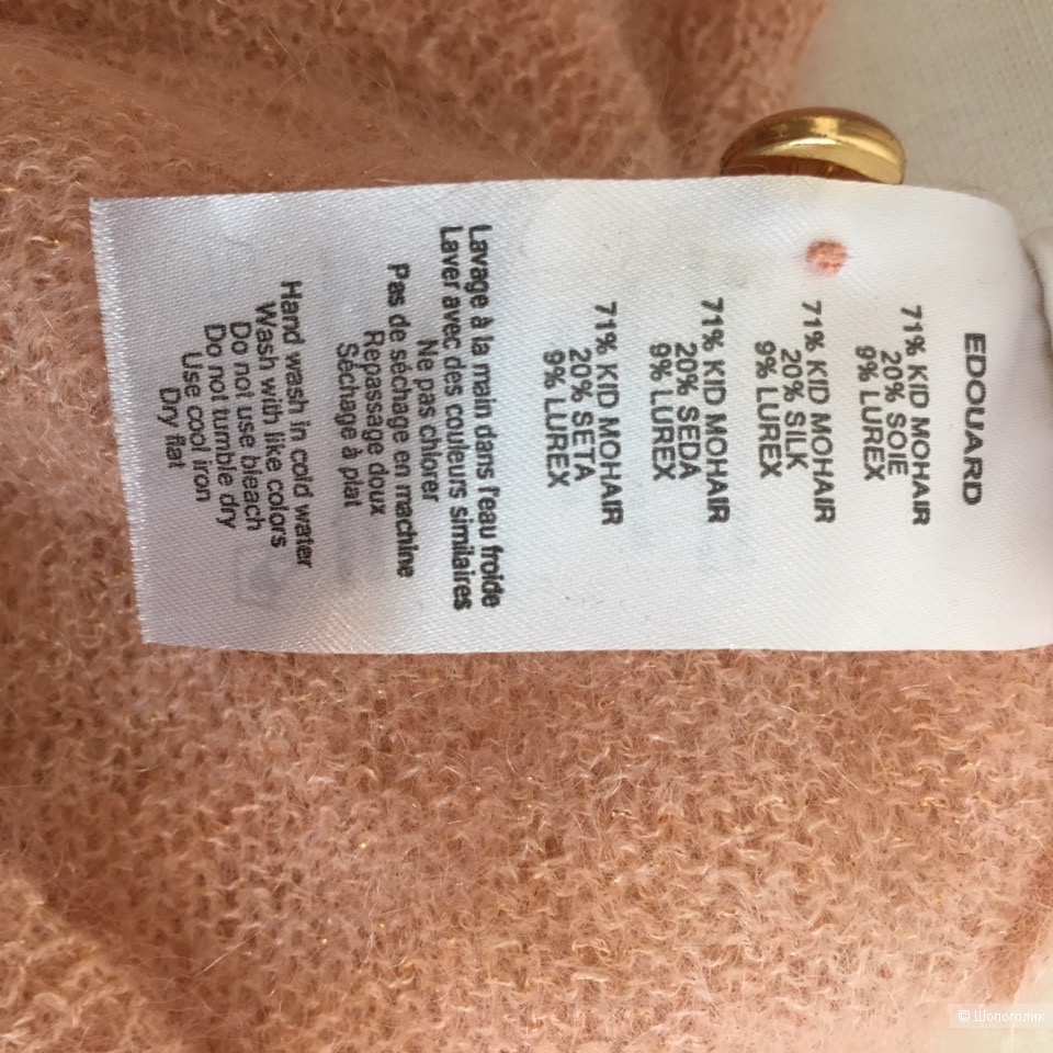 Свитер из мохера и шелка Des Petits Hauts, 40-42 (XS,S)