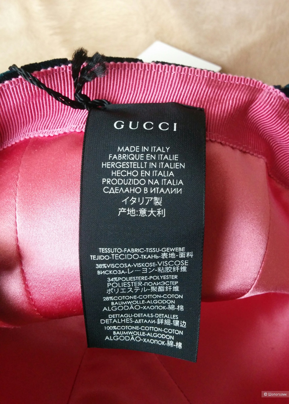 Кепка Gucci,размер M.