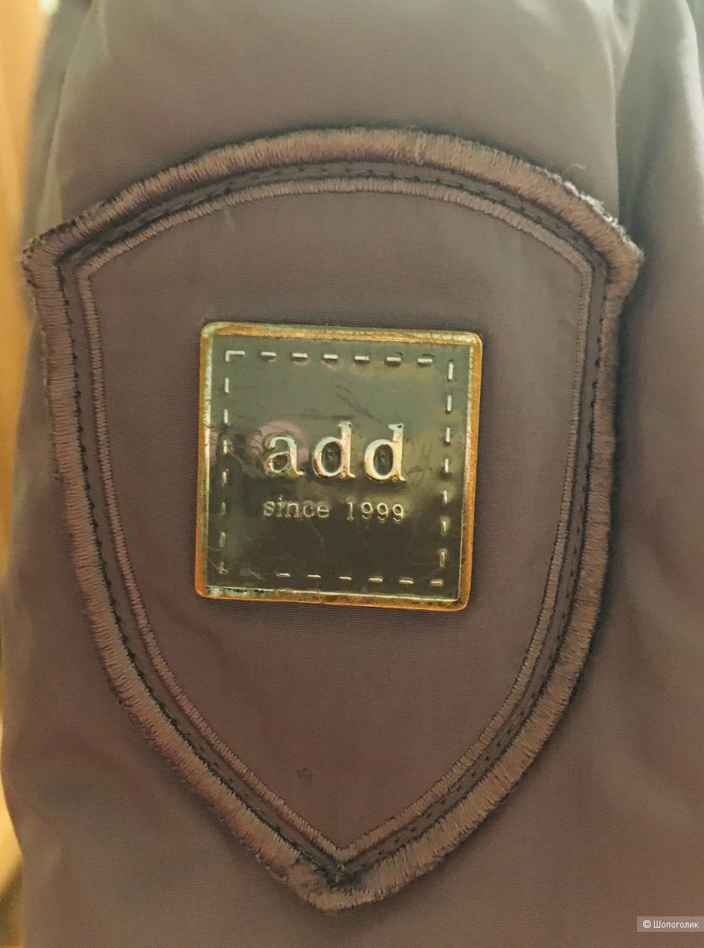 Пуховик куртка Add, размер 42-44