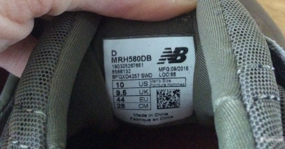 Мужские кроссовки NewBalance р.10US (28 см)