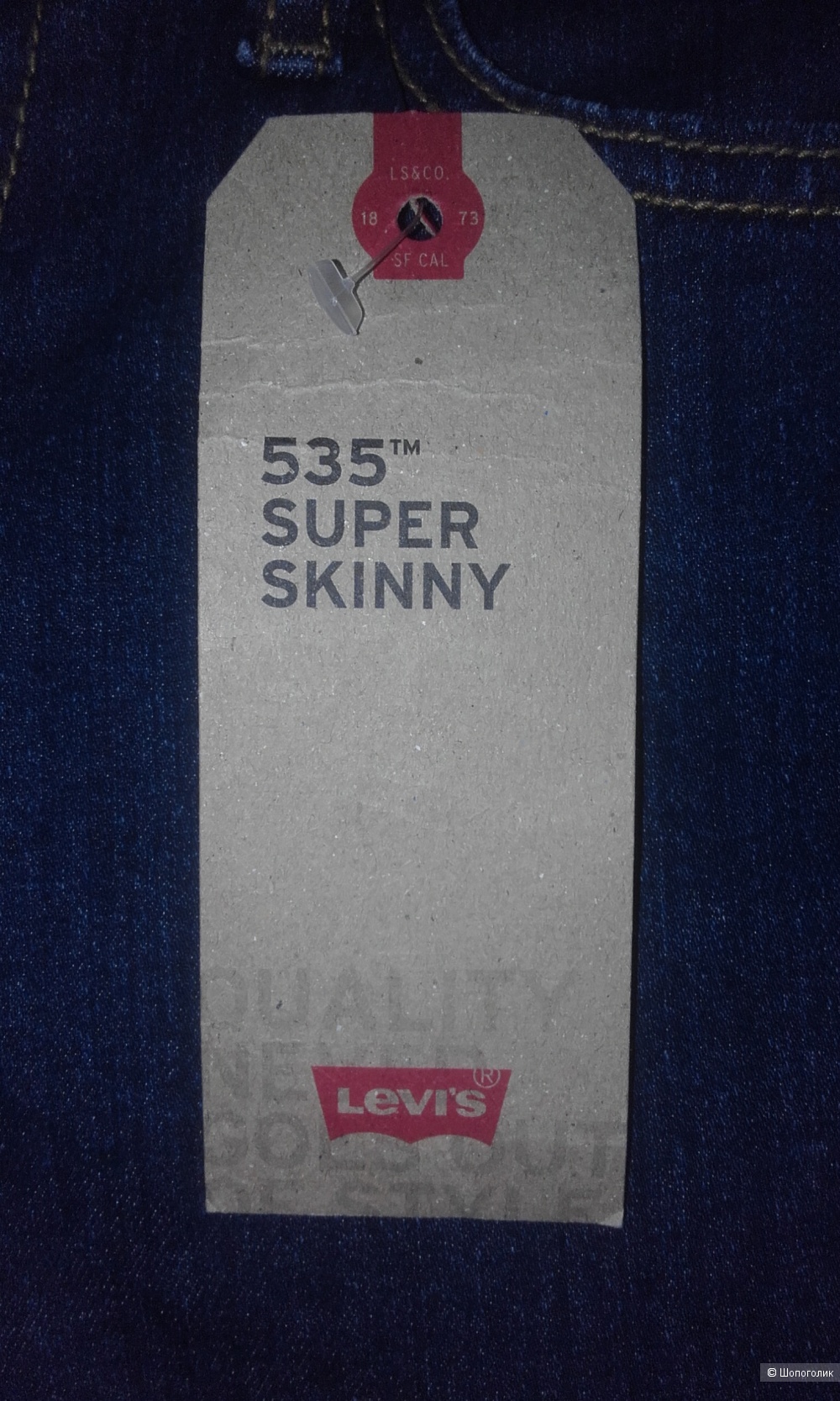 Джинсы Levi’s 535 super skinny. 28 размер (42-44 рос.)