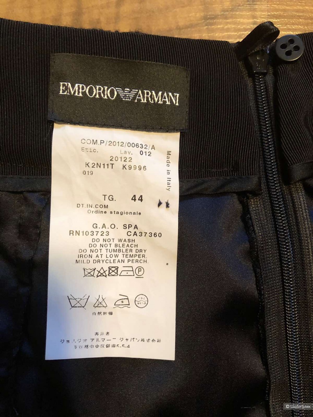 Юбка EMPORIO ARMANI 44IT