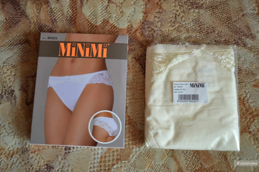 Трусы SiSi, Minimi, р. XL (росс. 50-й)