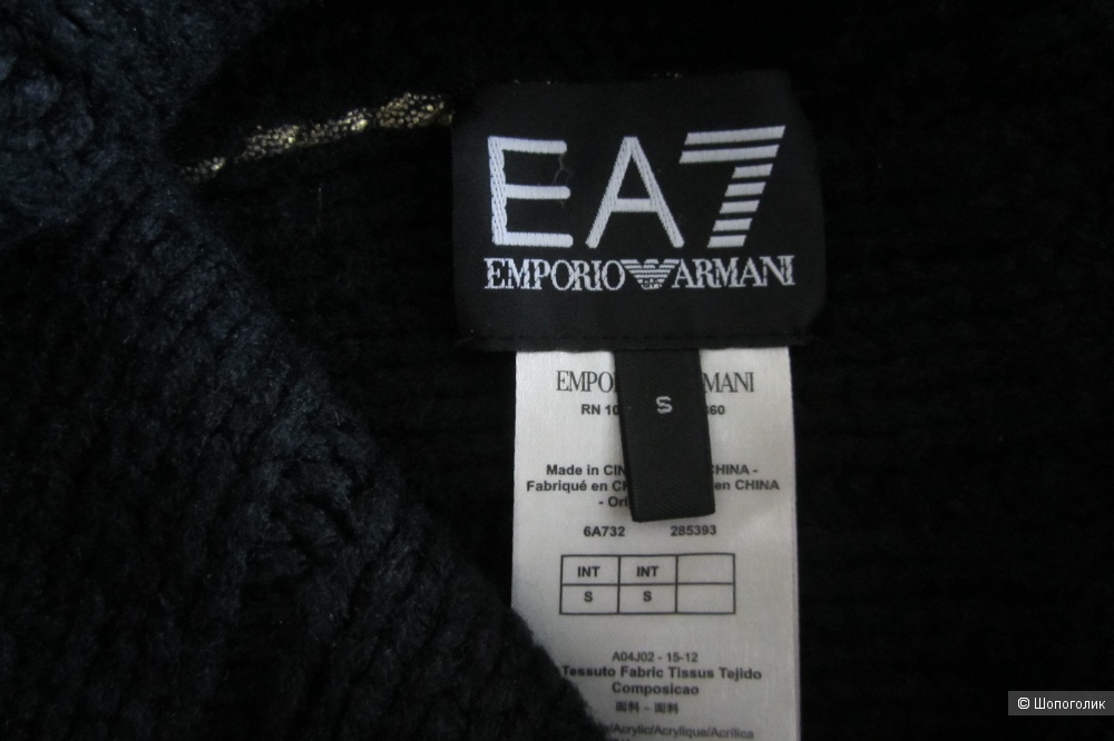 Шапка Armani EA7, размер S