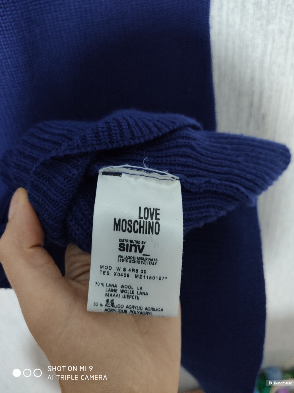 Шерстяное платье Love Moschino  на 42-44