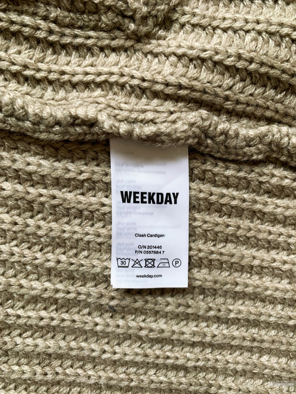 Кардиган WEEKDAY XS